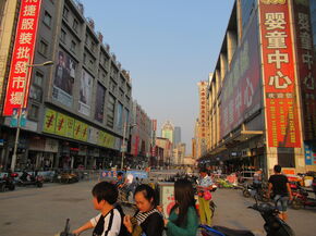 4: Qipu Lu/Road, Shanghai 4: Qipu Lu/Road, Shanghai